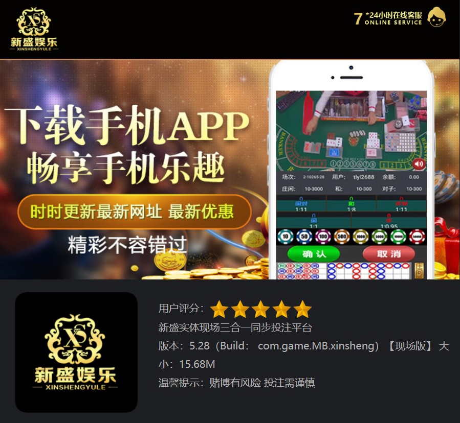 数字化车间系统